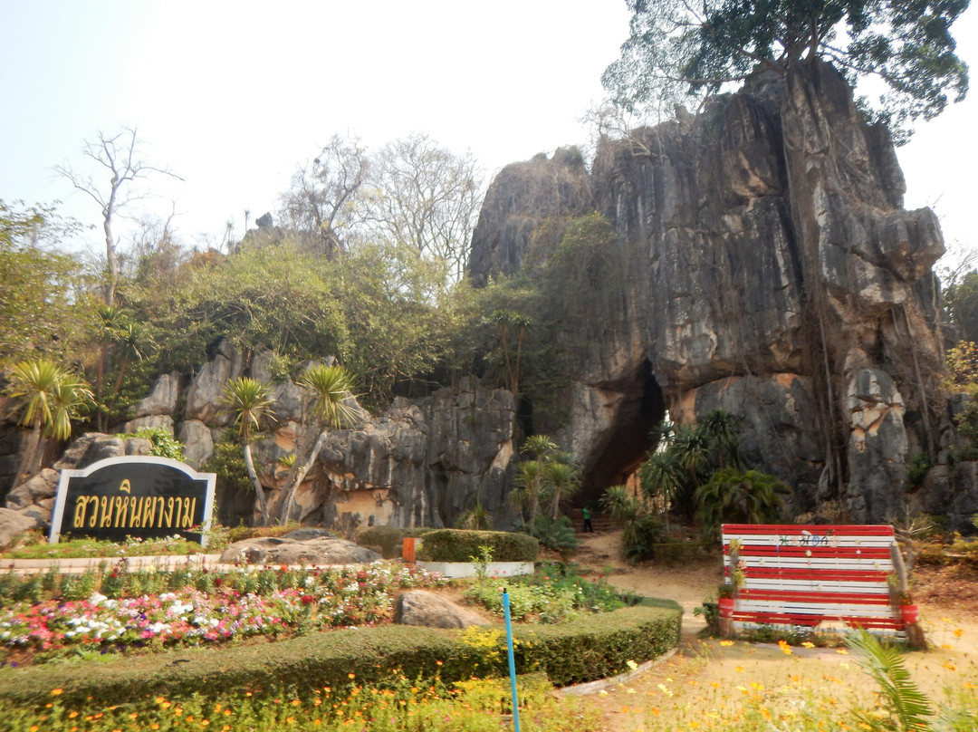 Suan Hin Pha Ngam景点图片
