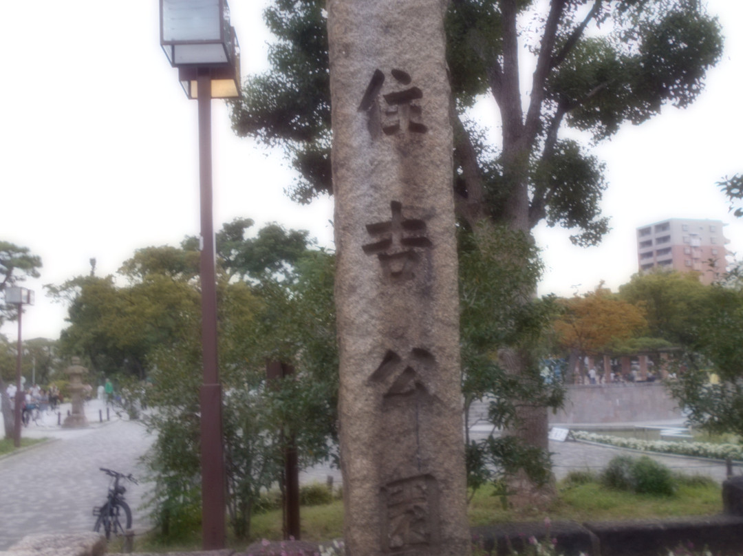 Sumiyoshi Park-大阪市必去景点