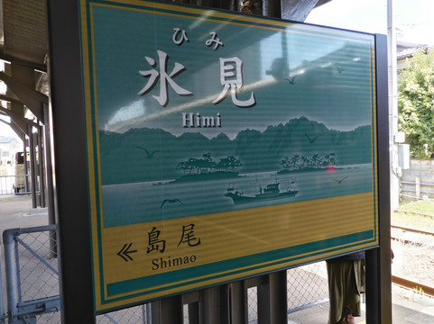 Belles Montagnes et Mer-高冈市必去景点