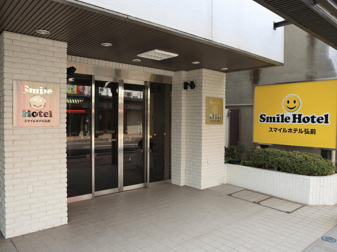 Smile Hotel Hirosaki主图