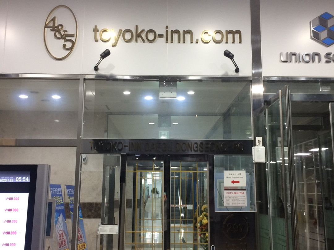 Toyoko Inn Daegu Dongseung-ro主图