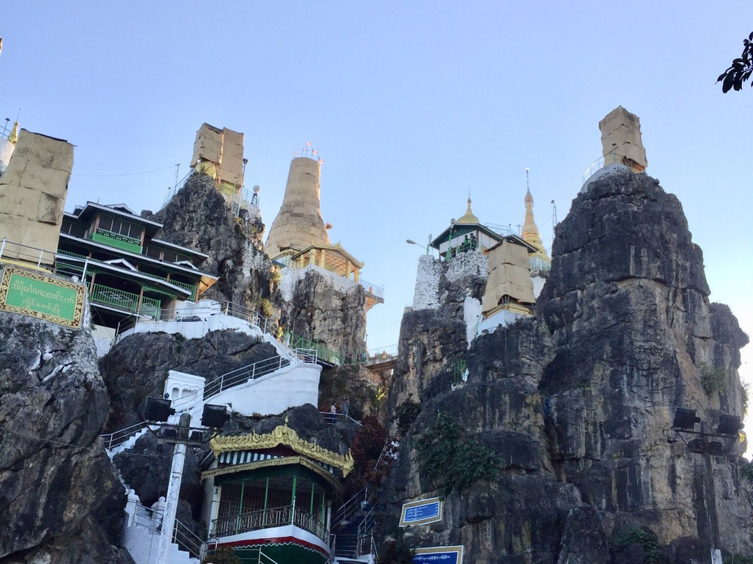 Taung Kwe Pagoda-Loikaw必去景点