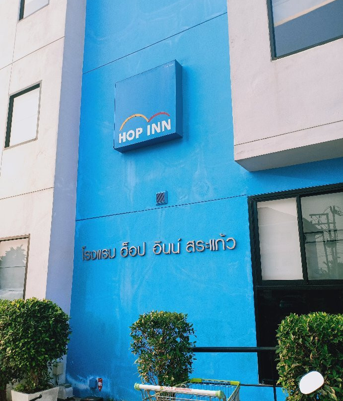 HOP INN Sa Kaeo主图