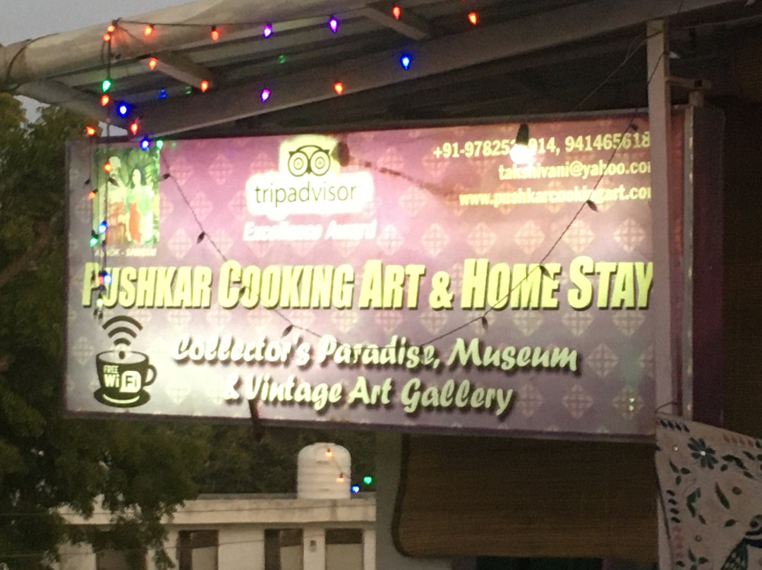 Pushkar Cooking Art & Home Stay-普希卡必去景点