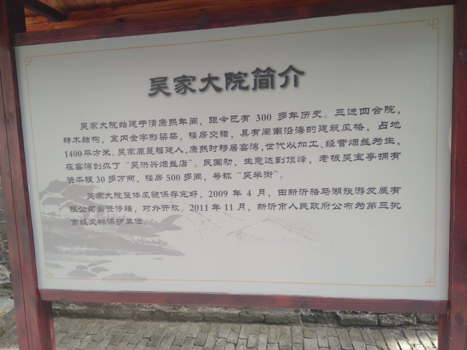 窑湾古镇-徐州市必去景点