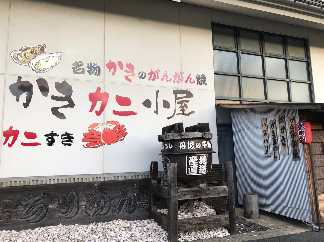 Centrale Hotel Kyotango主图