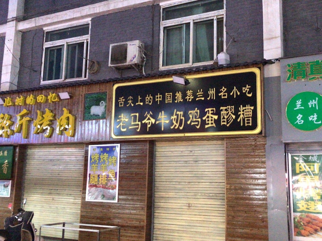 正宁路夜市景点图片