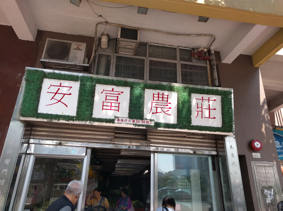 The Grocery-Tyrrellspass必去景点