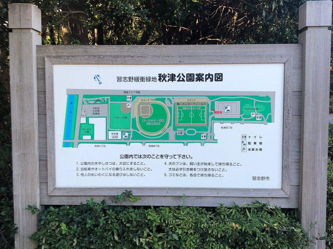 Daiichi Cutter Baseball Field-习志野市必去景点