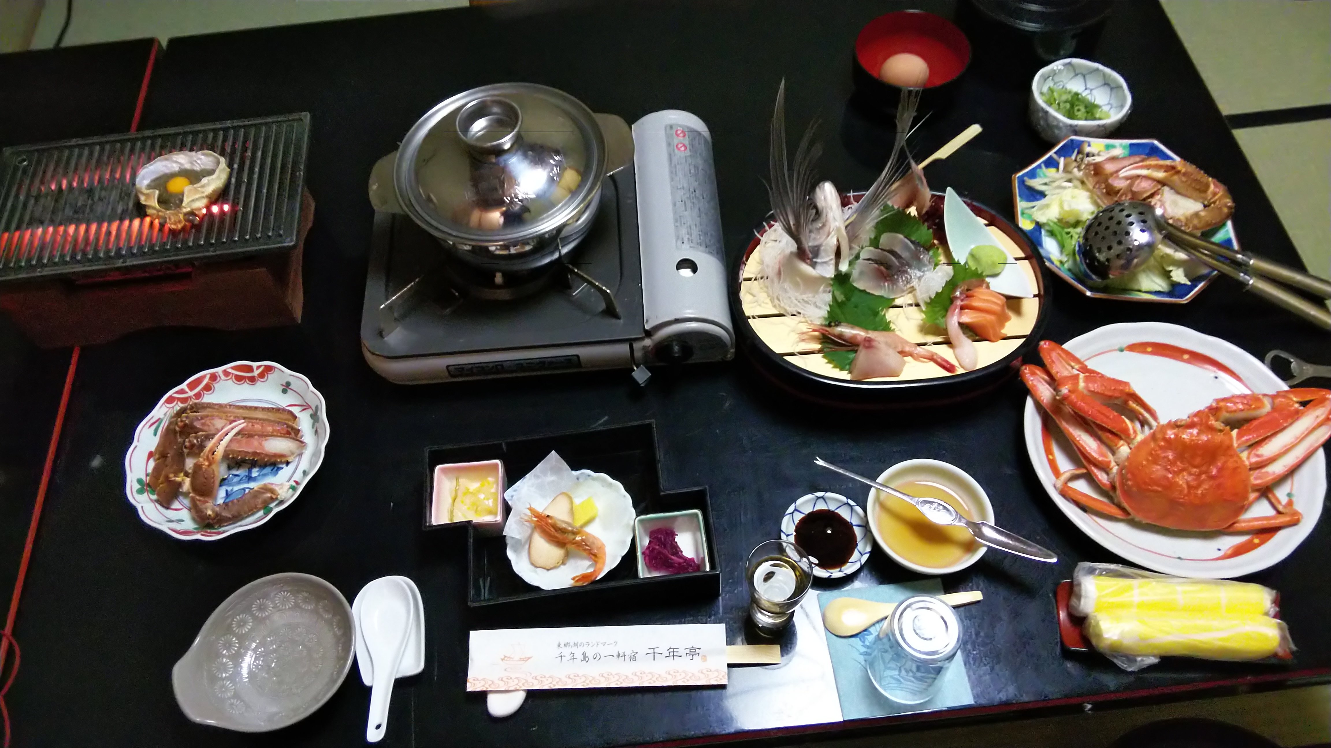 Sennentei-餐饮