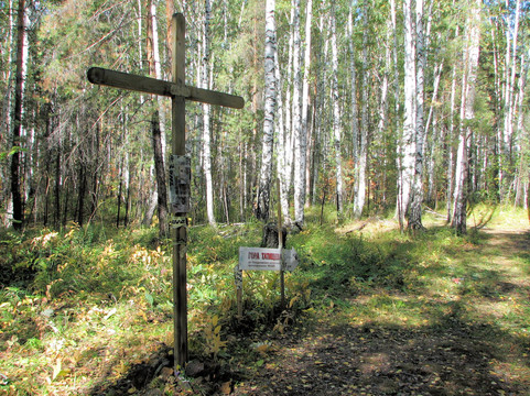 Tatishhev Mount-Rudnyy必去景点