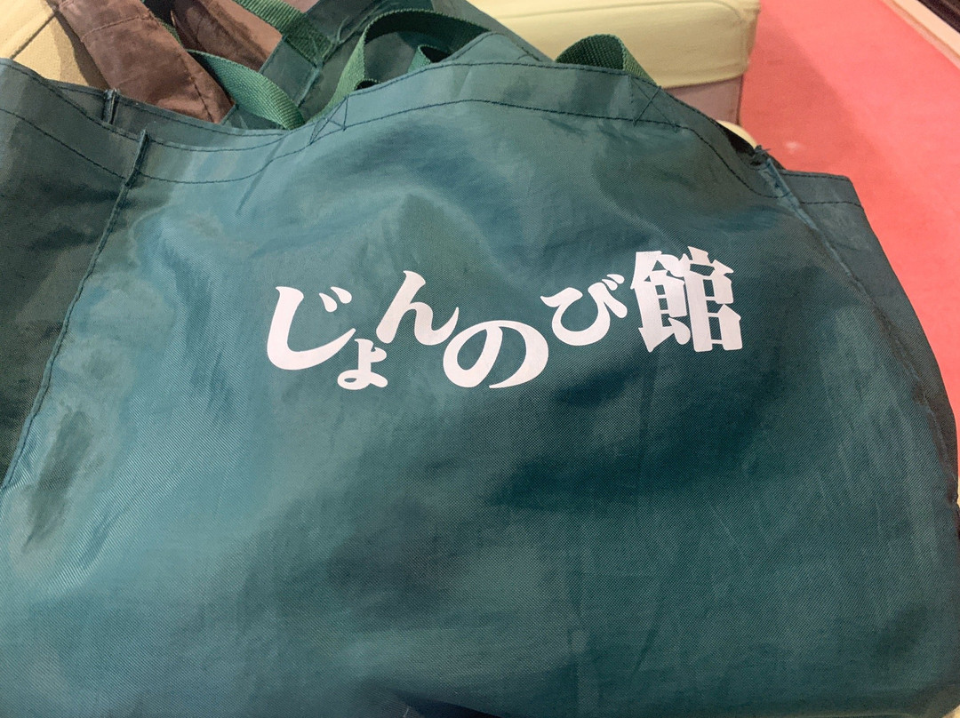 Jonnobi-kan-新泻市必去景点