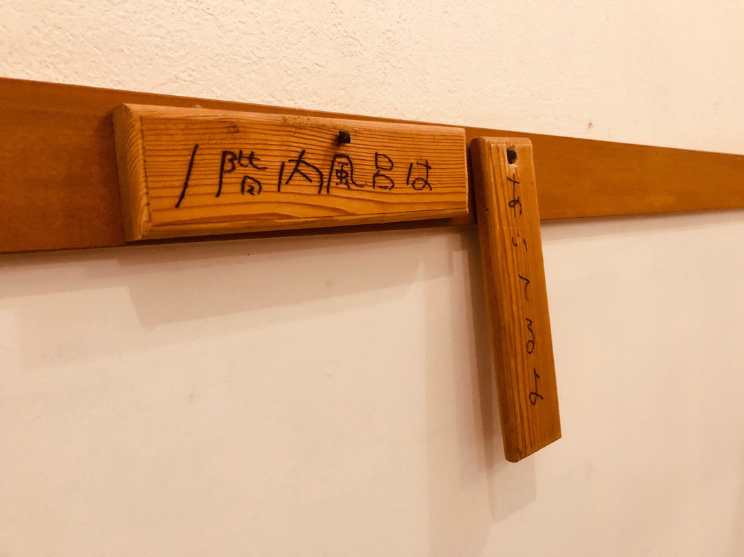 Mashikodokei主图