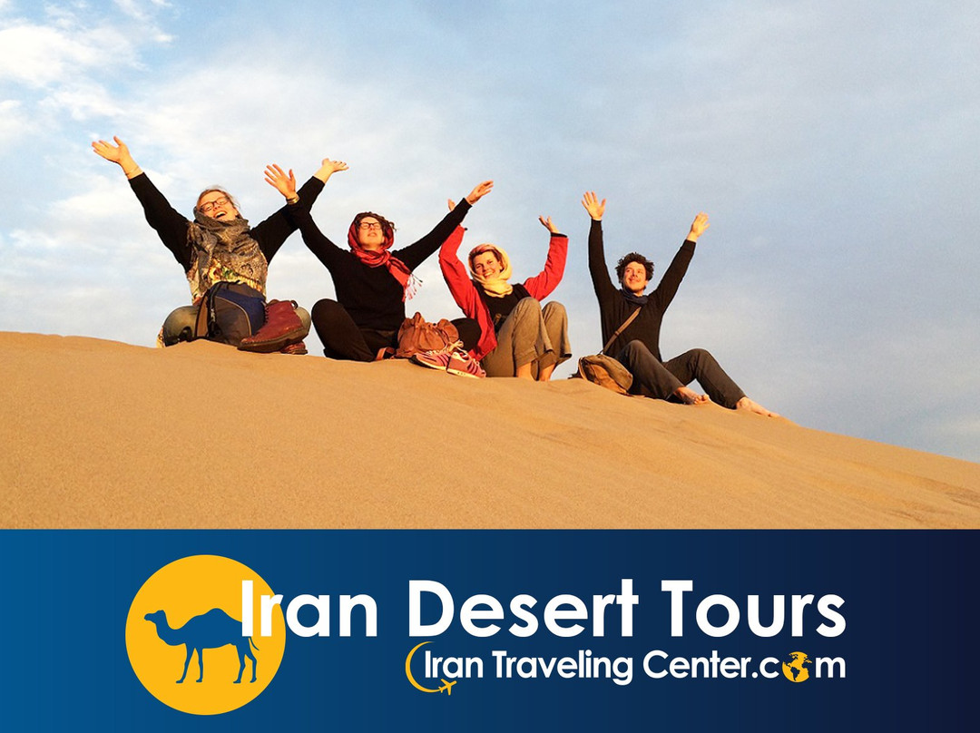 Iran Traveling Center景点图片