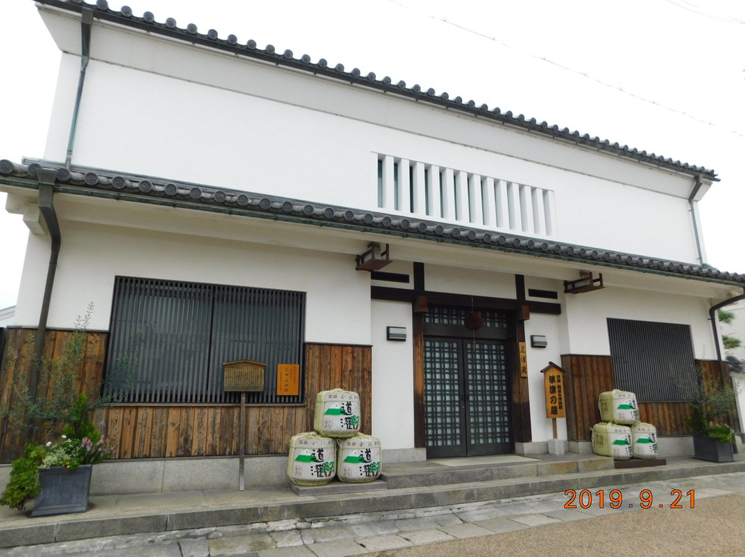 Ota Brewery Dokangura-草津市必去景点