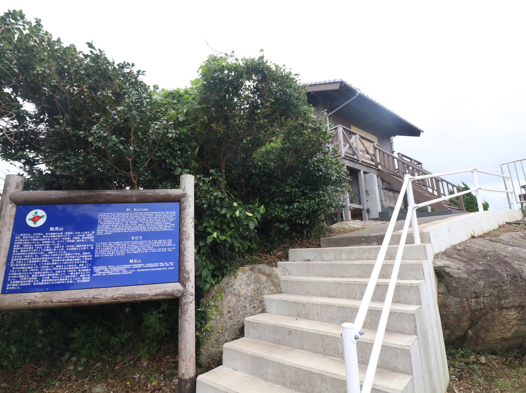 Mt. Kujiramiyama-新上五岛町必去景点