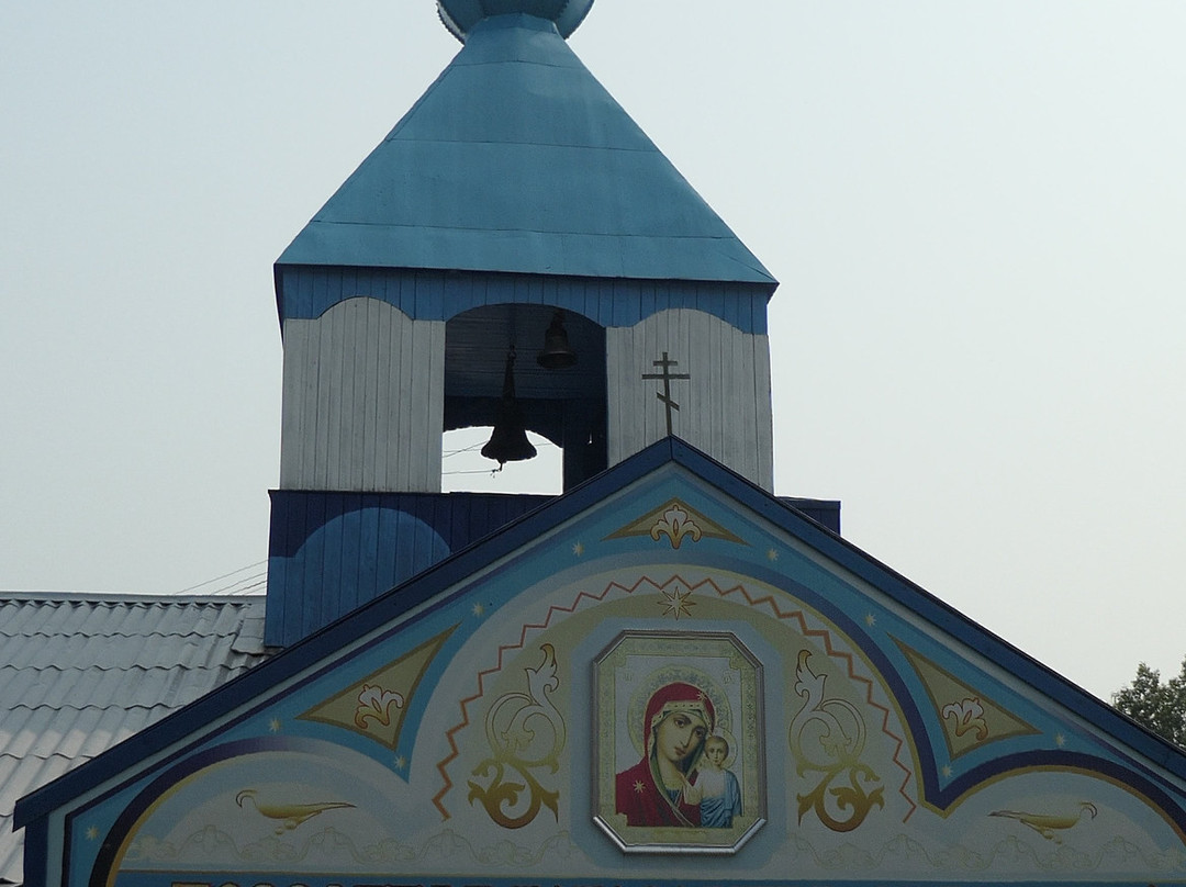 Kazanskoi Ikony Bozhiyey Materi Church景点图片