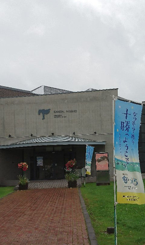 Kanda Nissho Memorial Museum Of Art-鹿追町必去景点