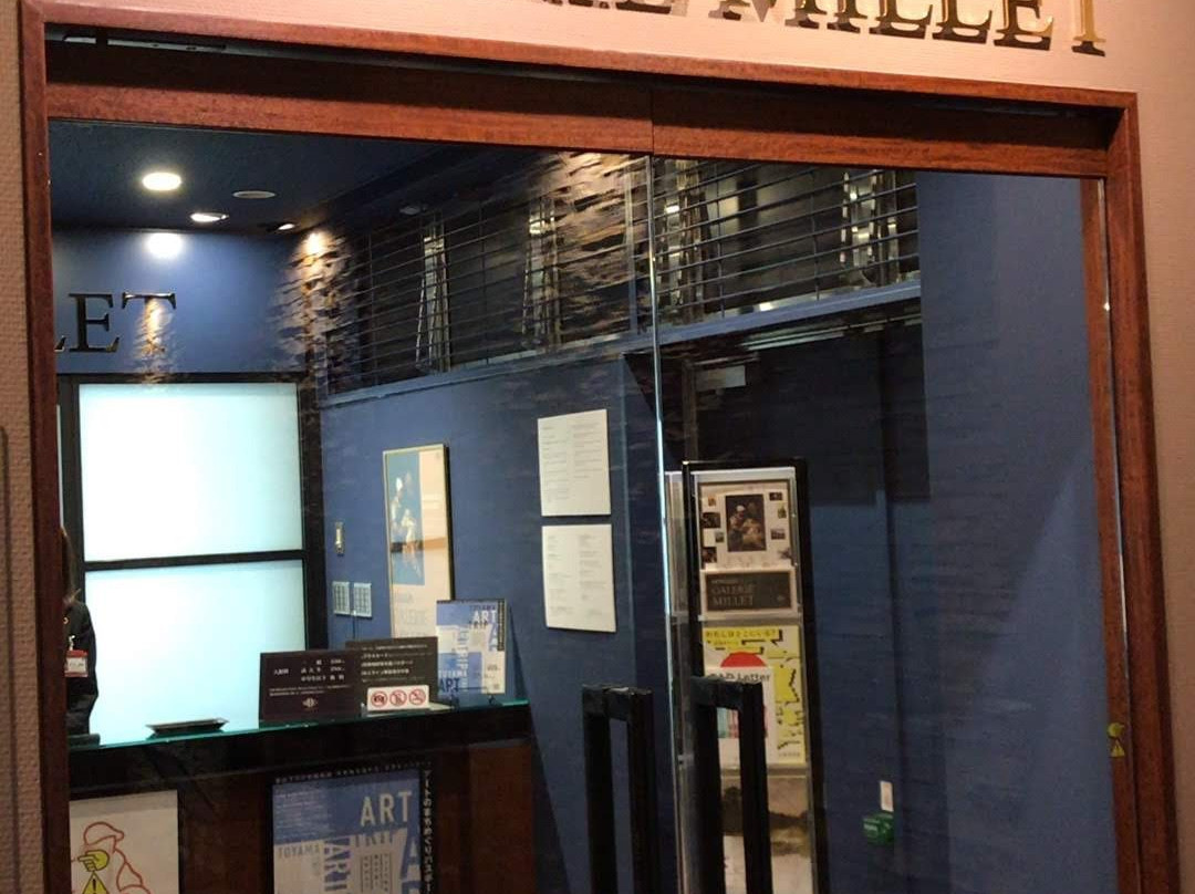 Hokugin Galerie Millet-富山市必去景点