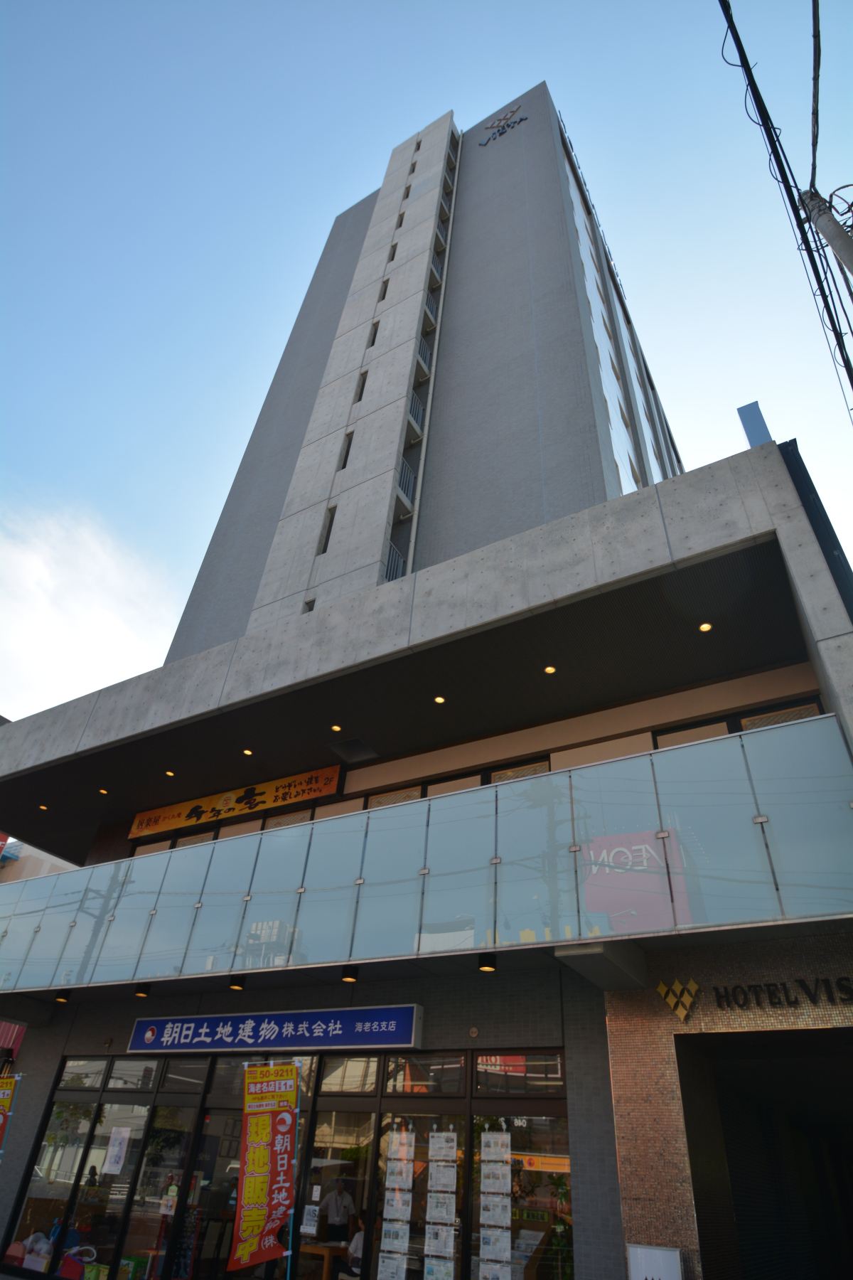 海老名远景酒店-浴室