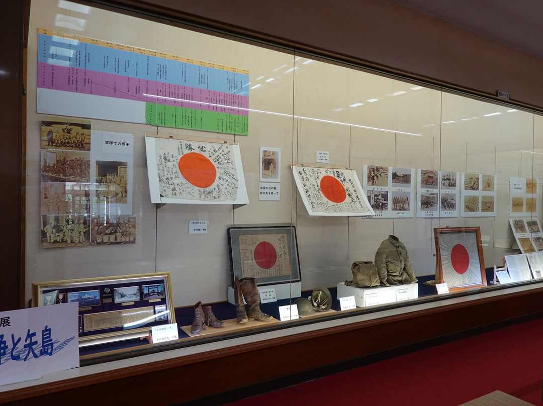 Yajima Local Museum景点图片