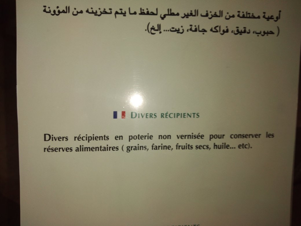 Jama Fadloud (Mosque)-米栋必去景点