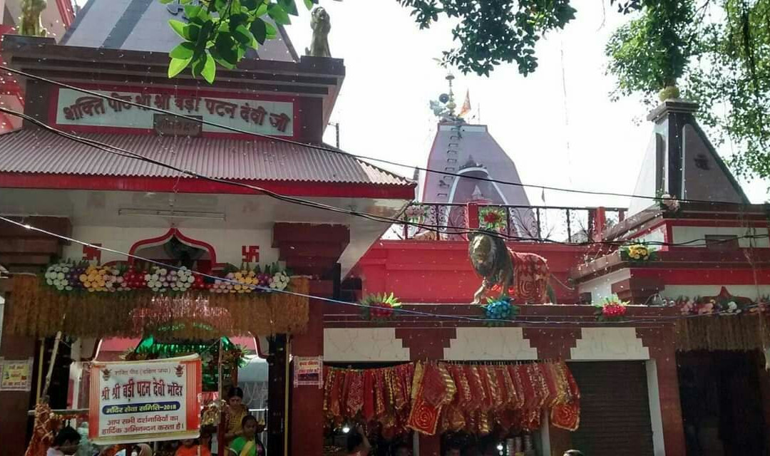 Patan Devi Temple景点图片