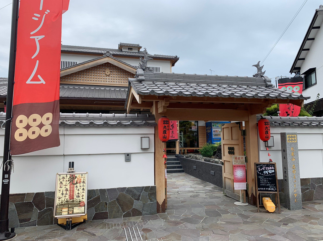 Kudoyama Sanada Museum景点图片