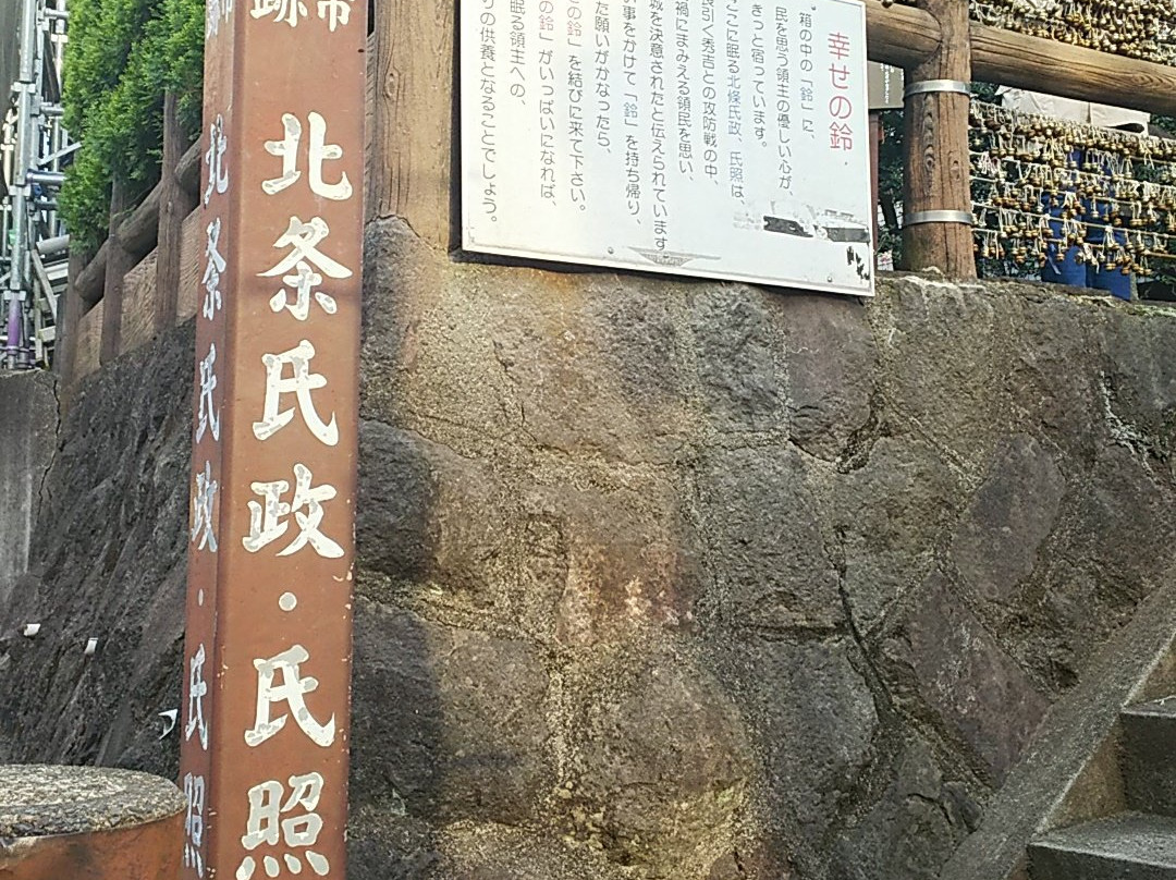 Tombs of Hojo Ujimasa・Ujiteru景点图片