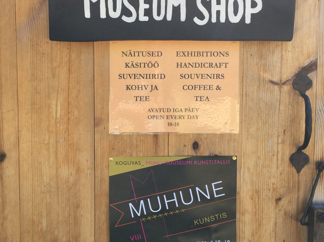 Muhu Village Museum of Koguva景点图片