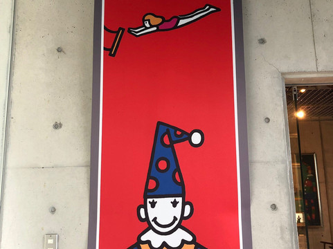 Koshiro Toda Ehon Museum-热海市必去景点