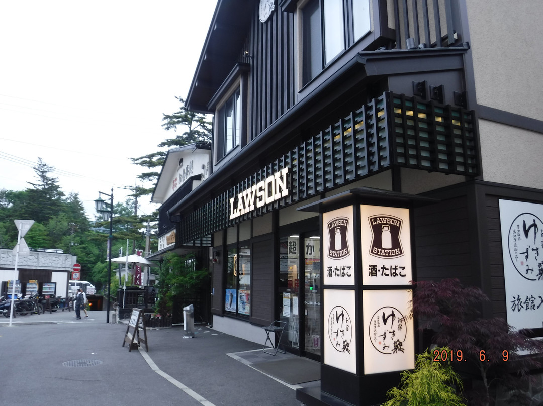 Kusatsu Onsen Tourist Association Information Center景点图片