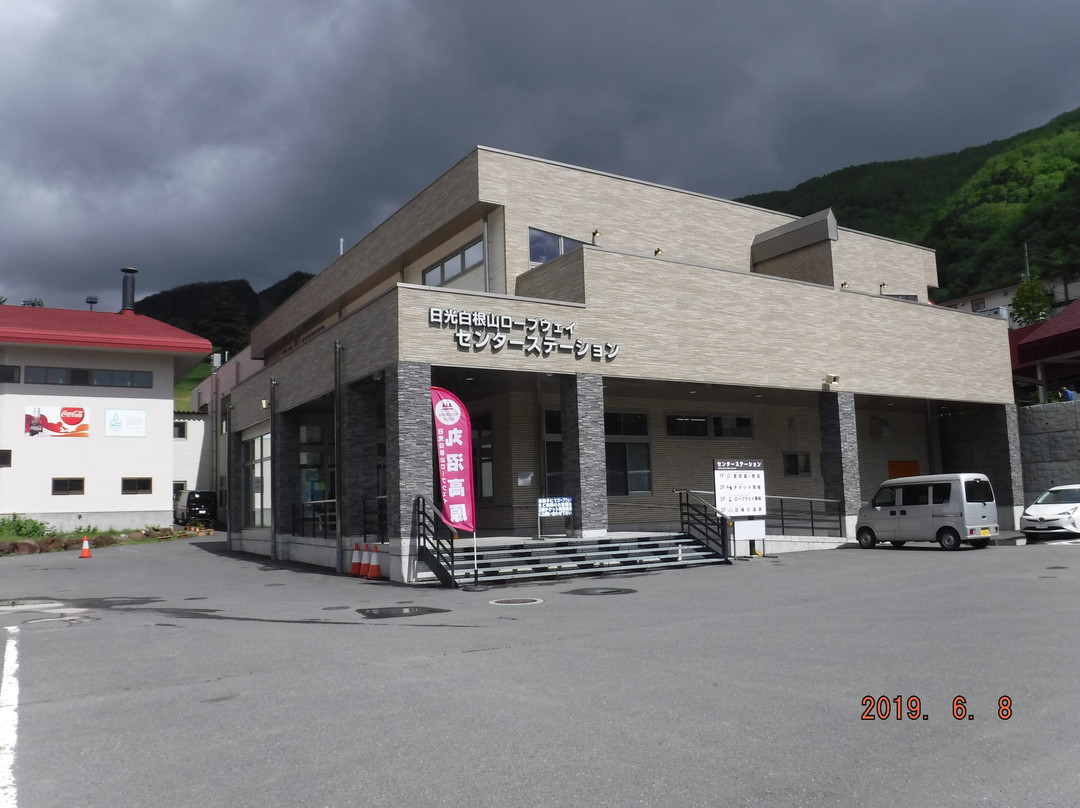 Katashinamura Tourist Association-片品村必去景点