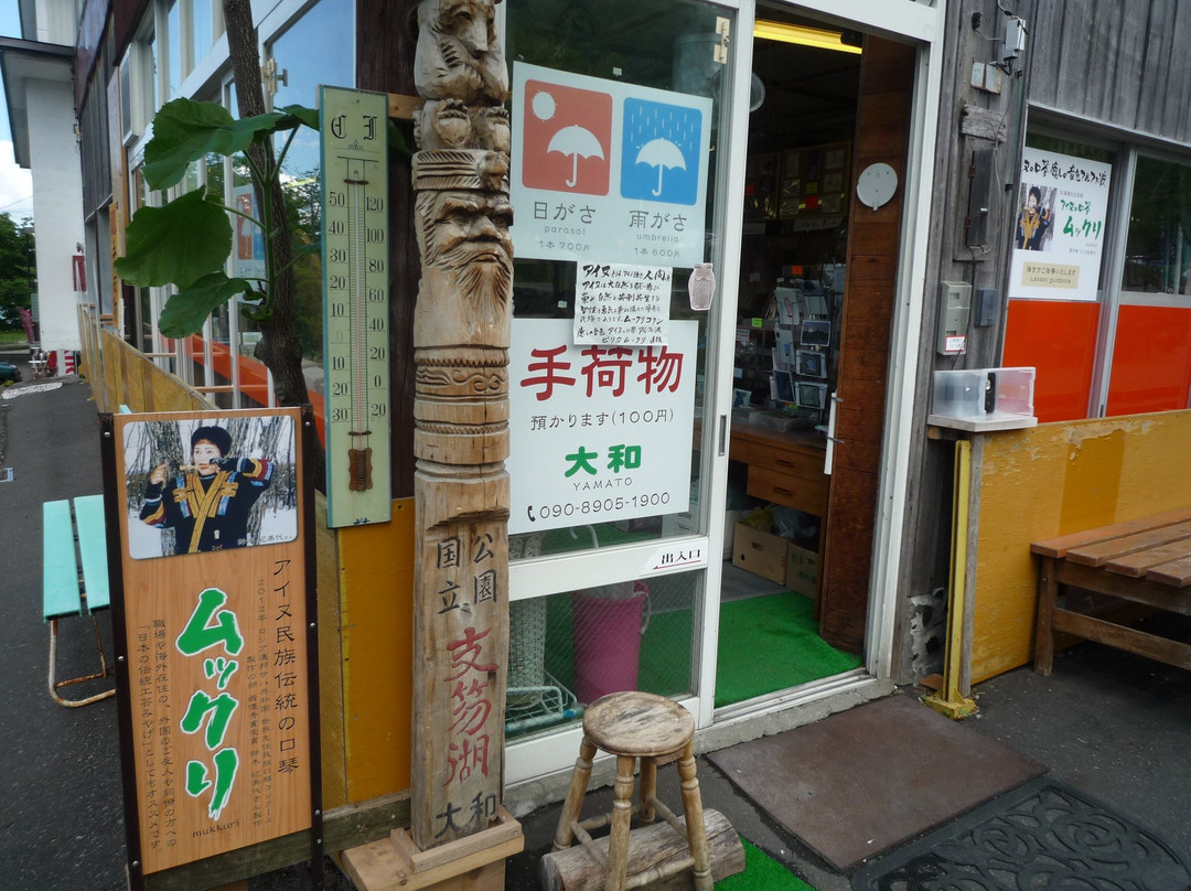 Ainu Folk Art Yamato Main Store-千岁市必去景点