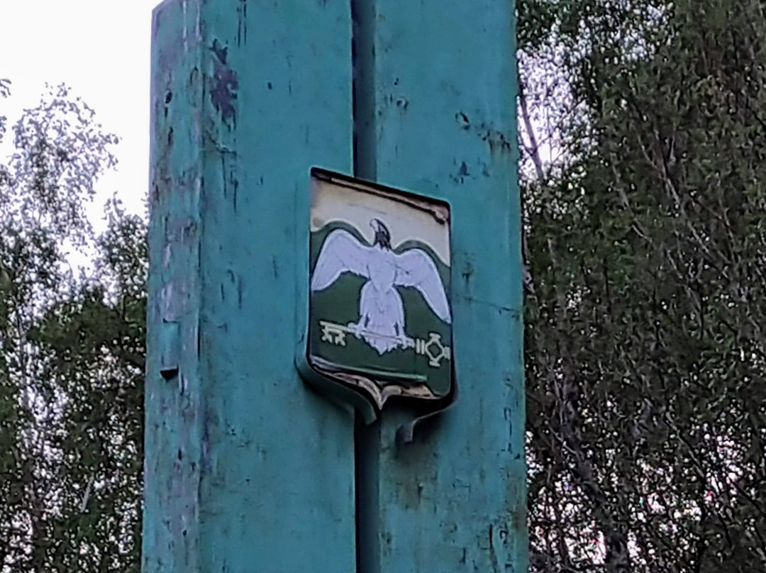 Stela "Karabash"-Karabash必去景点