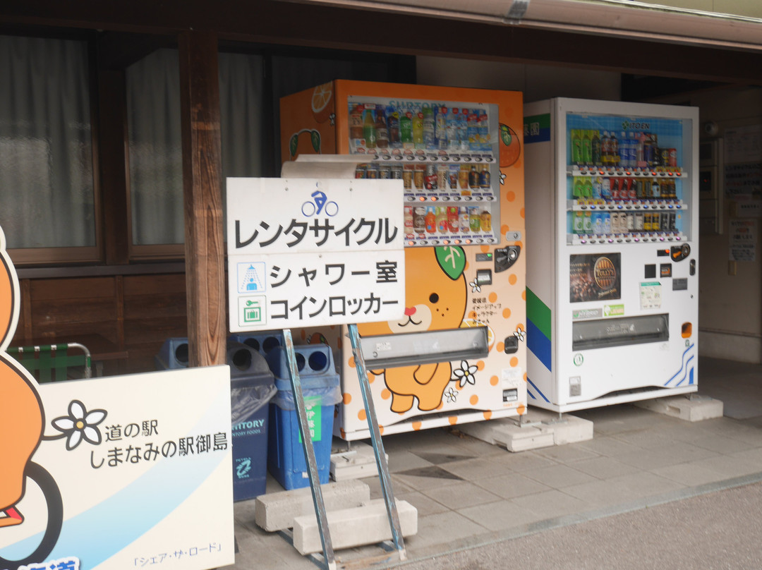 Shimanaminoeki Mishima Roadside Station-今治市必去景点