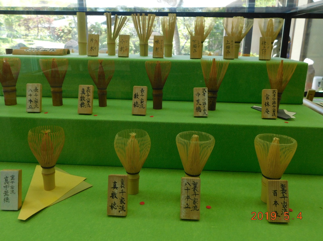 Takayama Chikurin Park (Takayama Bamboo Garden and Museum).景点图片