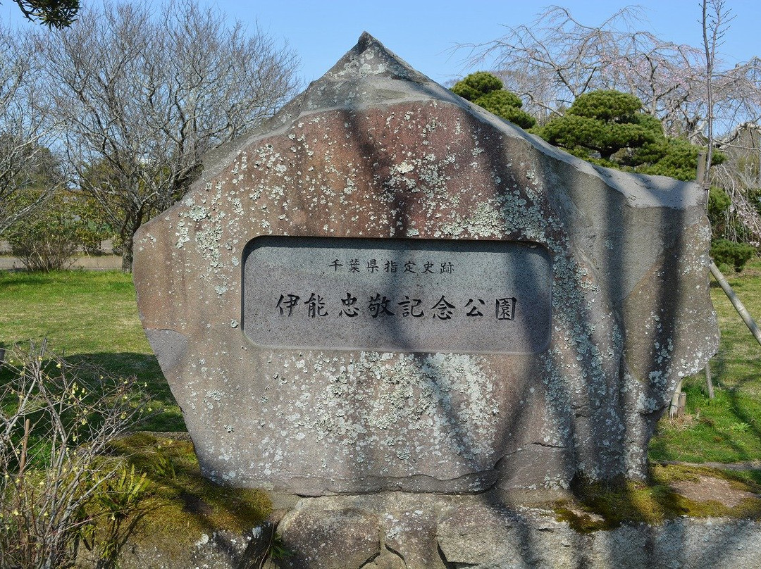 Birth Place of Tadataka Ino-九十九里町 必去景点