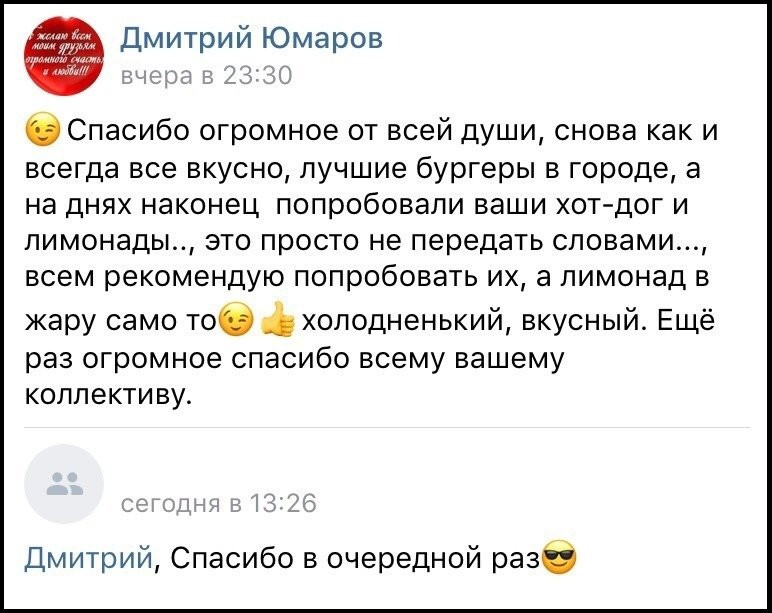 Shatki旅游攻略图片
