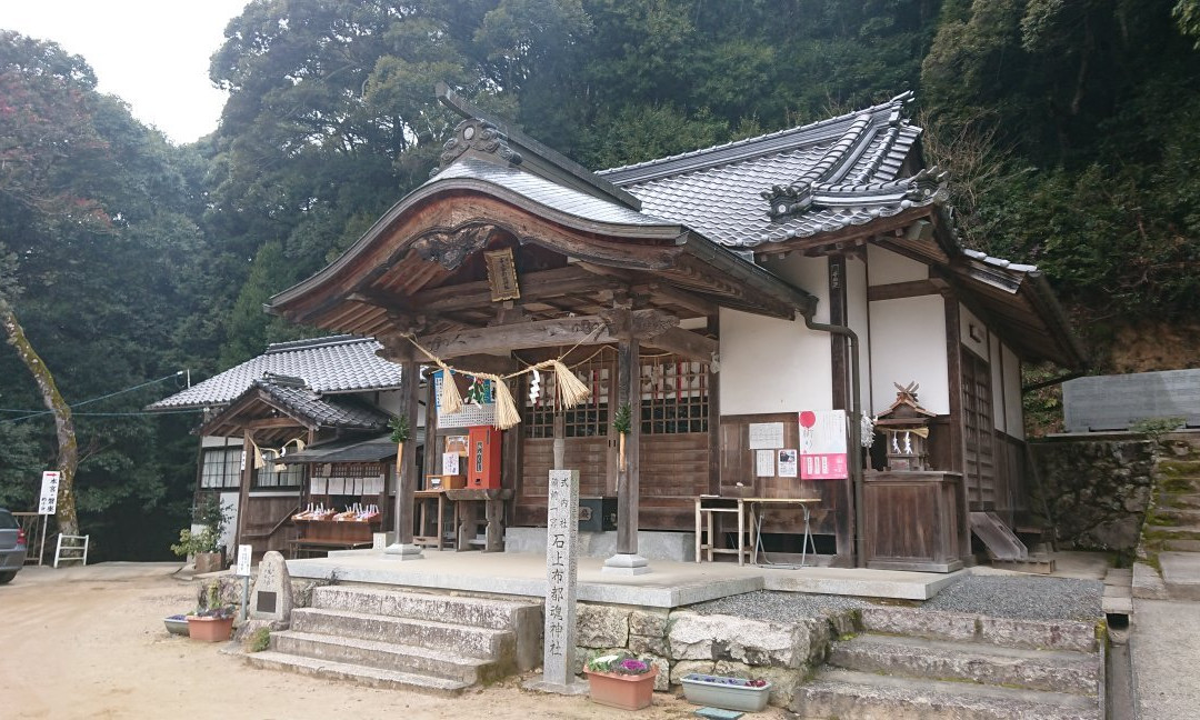 Isonokami Futsumitama Shrine景点图片
