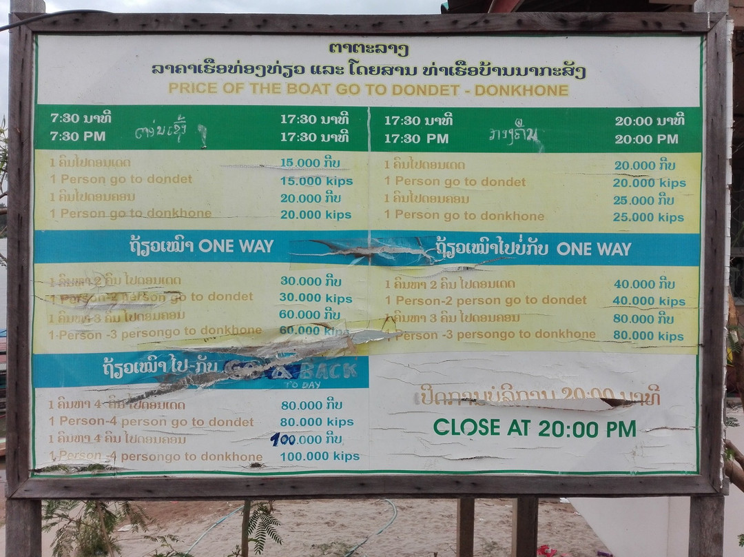 Nakasong Pier-Nakasong必去景点