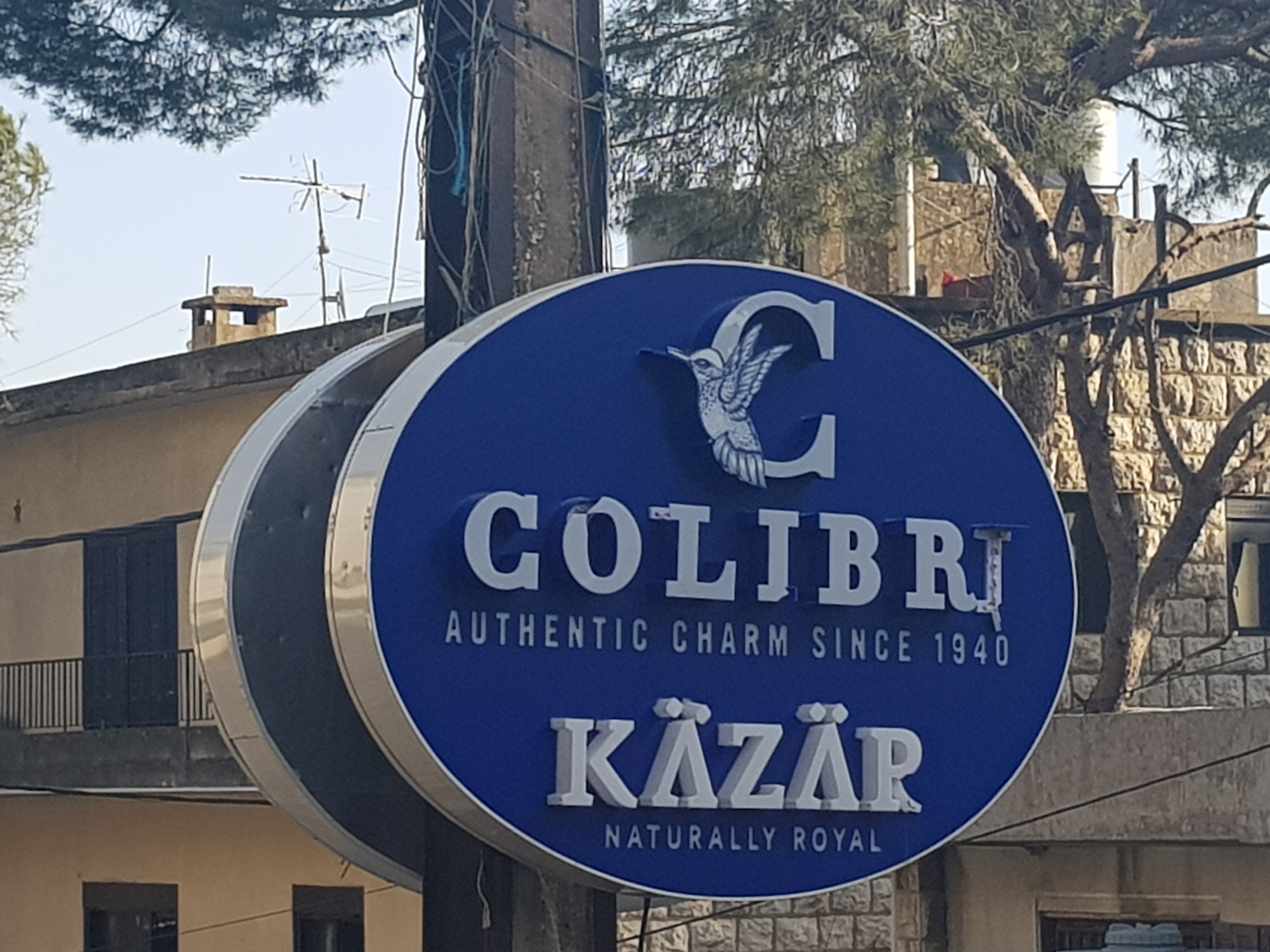 Colibri Hotel-浴室