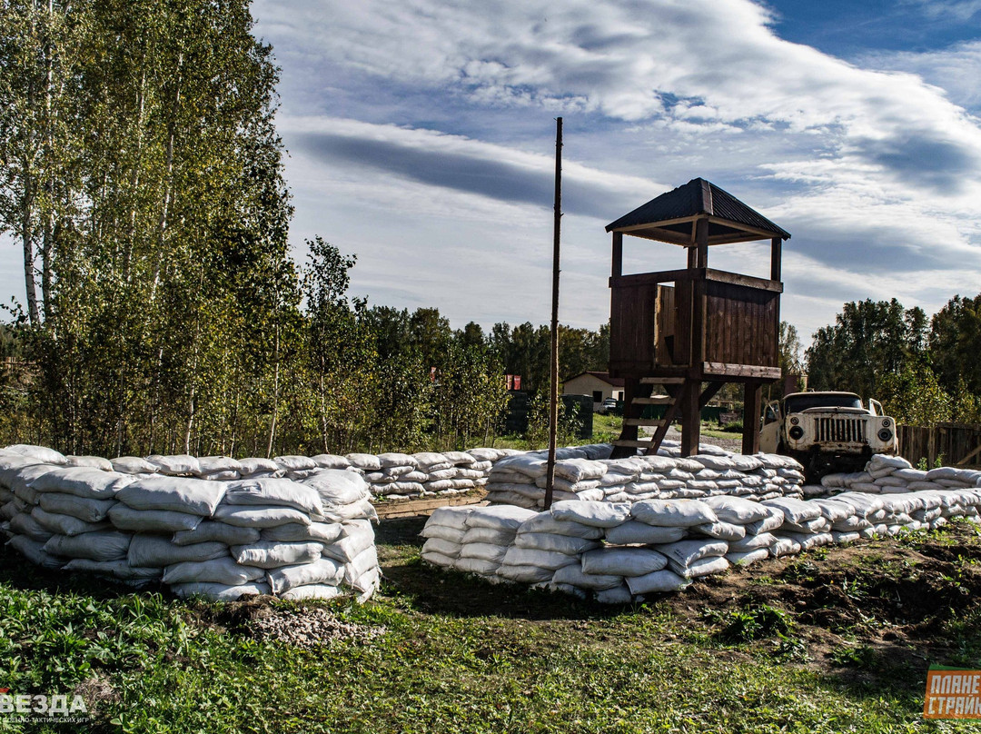 Dolgoderevenskoye旅游攻略图片