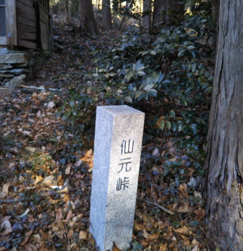 Yamatonosato Village-寄居町必去景点