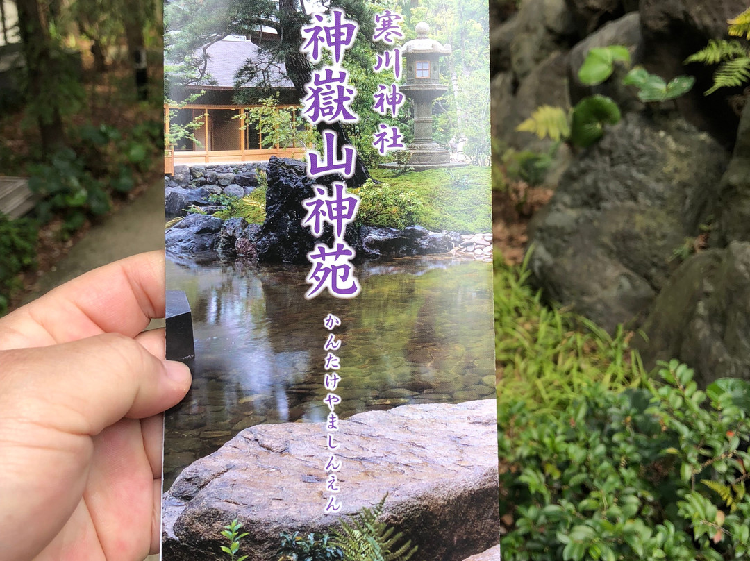 Samukawa Shrine-寒川町必去景点