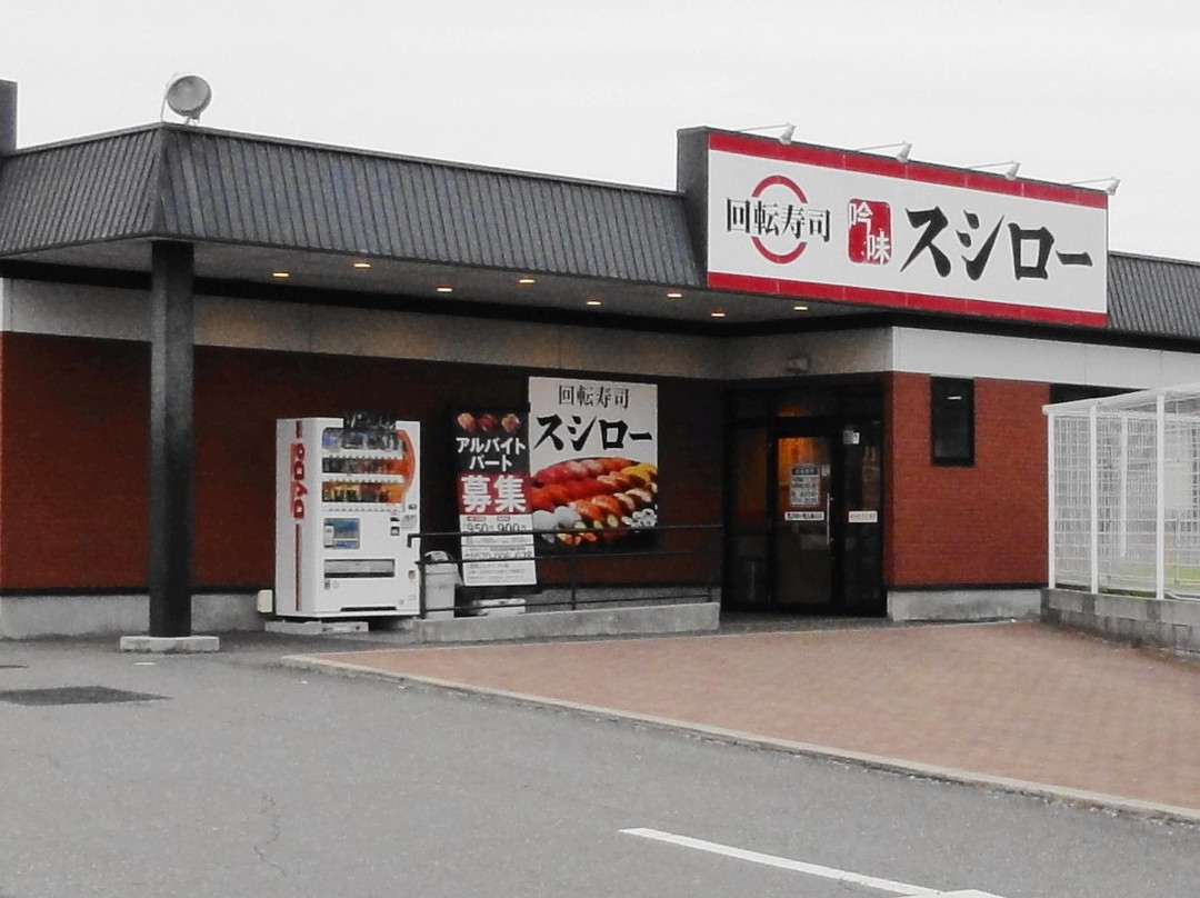 スシロー 明石藤江店