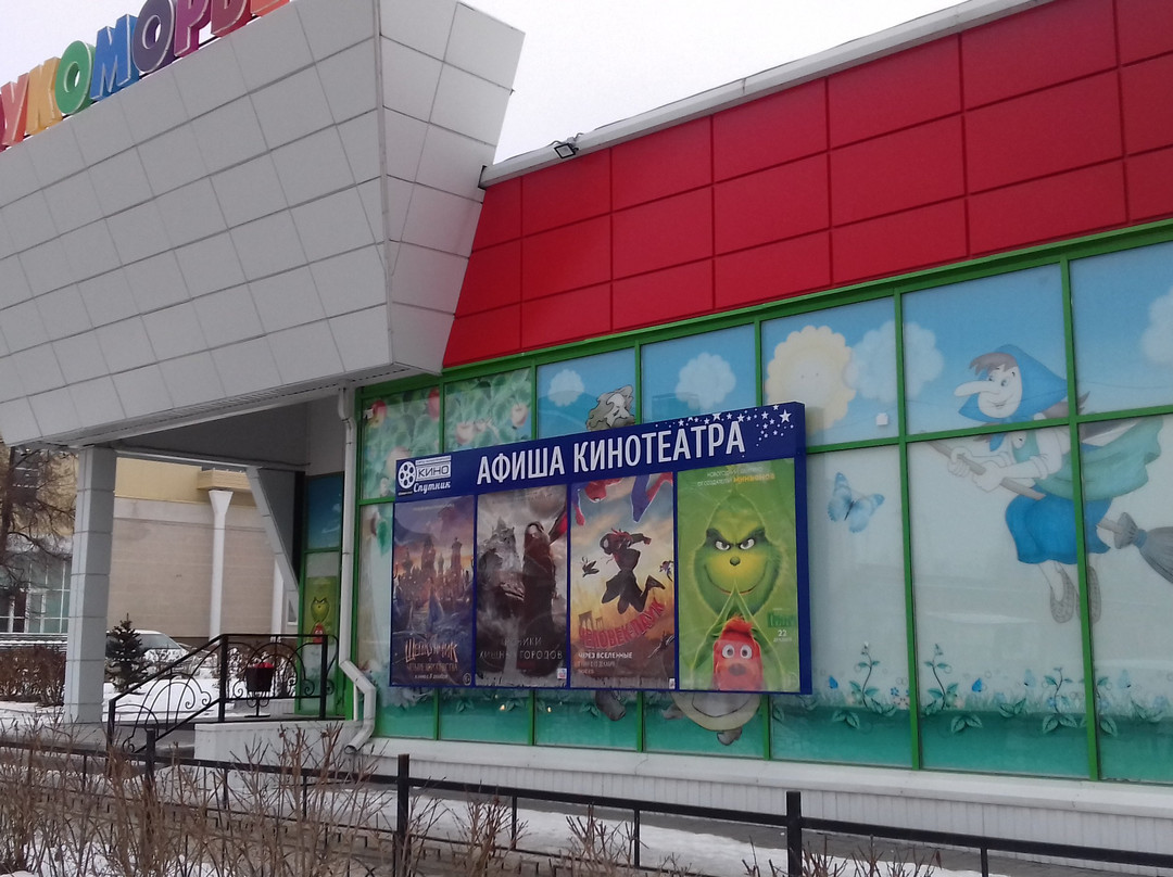 Grayvoron旅游攻略图片