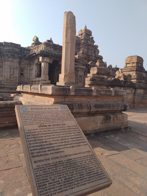 Virupaksha Temple景点图片