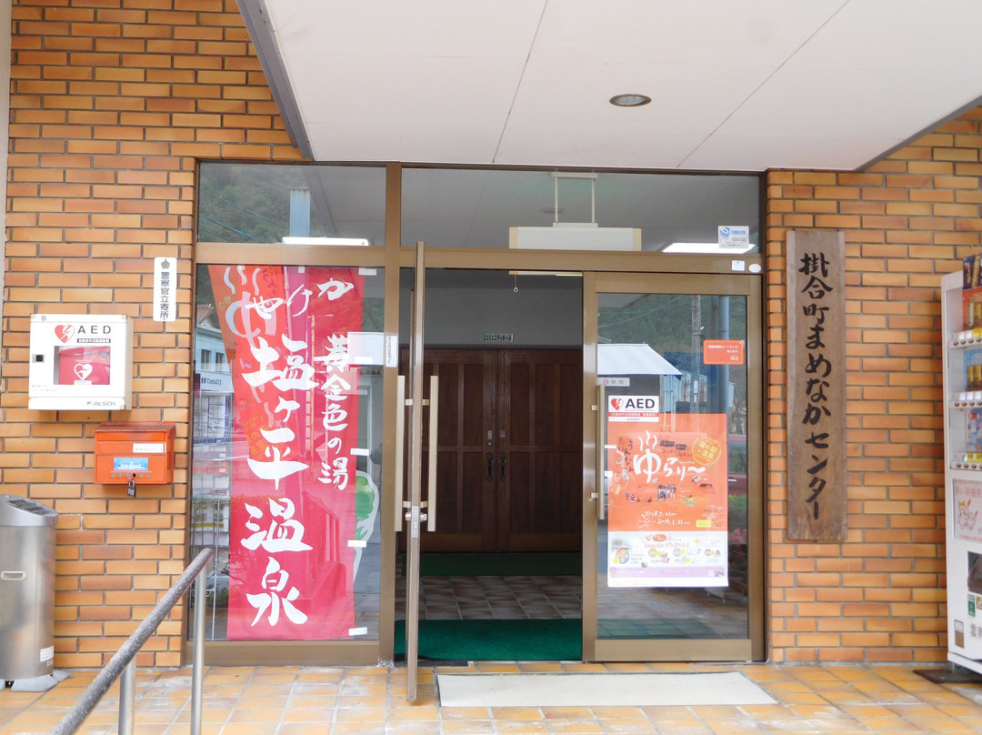 Shiogahira Onsen-云南市必去景点