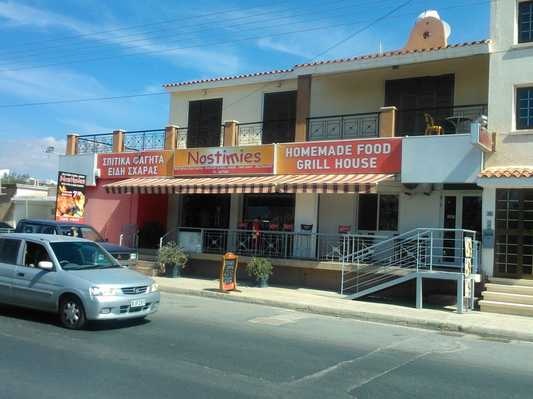 Nostimies Cafe and Takeaway